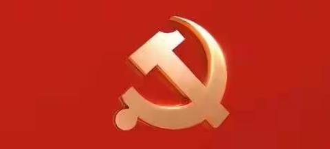 梗壁小学党支部开展庆祝建党102周年“红色+”系列活动