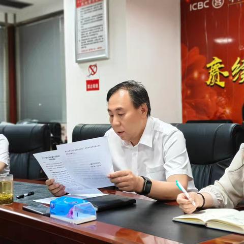 东汽支行召开网贷通业务推动会，锚定目标聚力攻