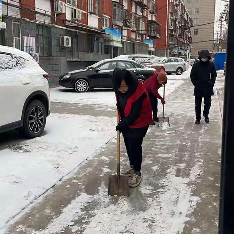 【双争有我·新时代邻里节】文化路街道新华里社区开展扫雪行动，为居民出行保驾护航