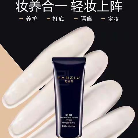 婧诗美容  爱在七夕 妤你同行