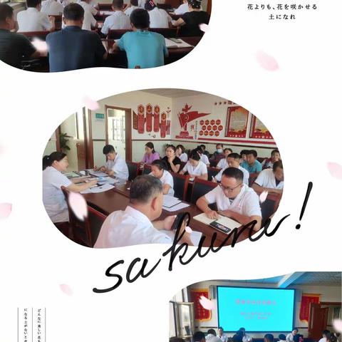【城关镇卫生院-巩固拓展脱贫攻坚成果同乡村振兴有效衔接工作推进会】