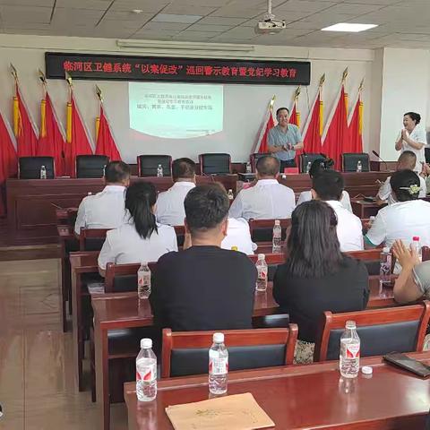 以案为鉴守初心 警钟长鸣促廉洁