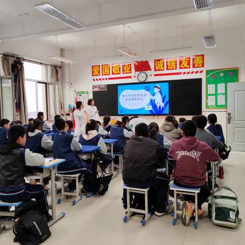 预防传染病  守护校园健康