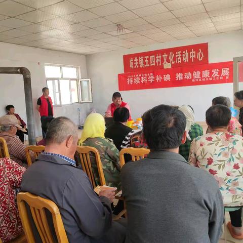 关注健康 从“碘”开始