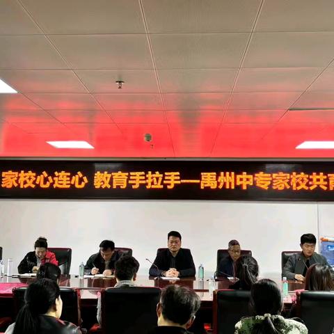 艺术部家校共育活动-共筑学生成长之路