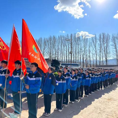 英魂不朽  丰碑永铸                                  ——宁城县向阳中学祭扫烈士墓活动