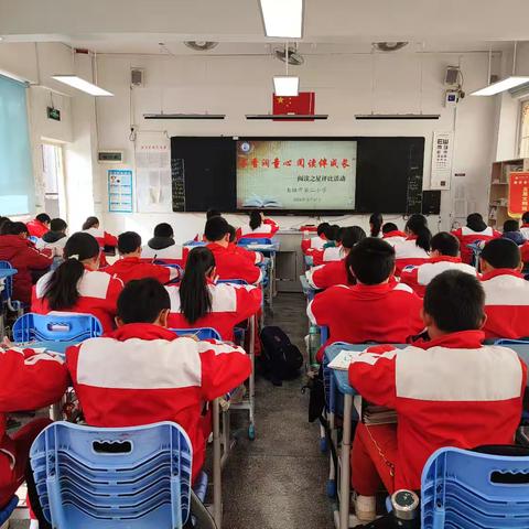书香润童心，阅读伴成长 ——南雄市第二小学“阅读之星”评选活动纪实