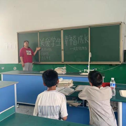 关爱学生 幸福成长（周末安全教育）——鸡泽学区韩固小学开展周末安全教育主题班会