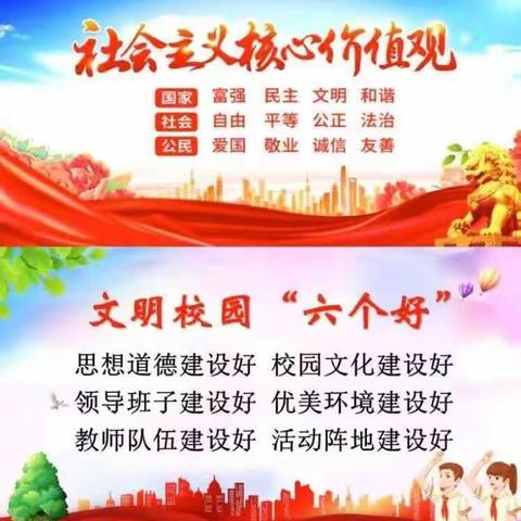 童心同乐 欢庆元旦——赵各庄第四小学庆元旦二（3）班联欢活动