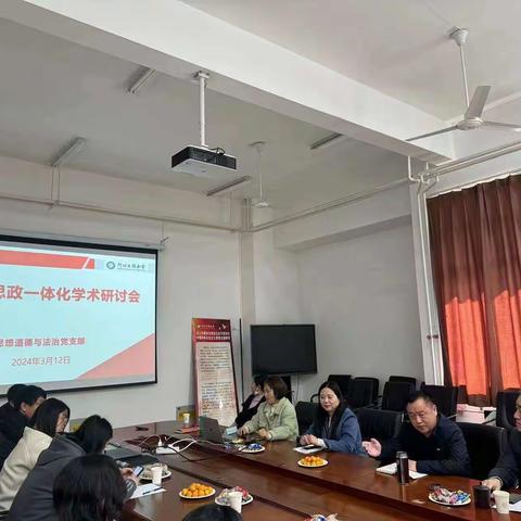 超赞！丛台区在河北工程大学大中小思政一体化学术研讨会作典型发言