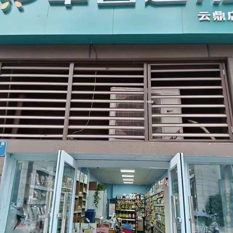 云鼎店DM商品陈列标识已到位