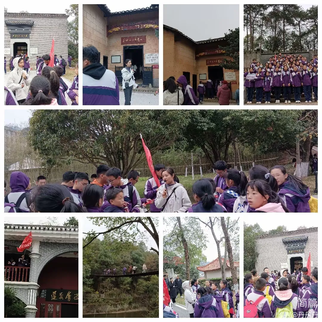 简篇-【传承红色基因,争做时代新人】九华江声学校2203班2023年研学活动
