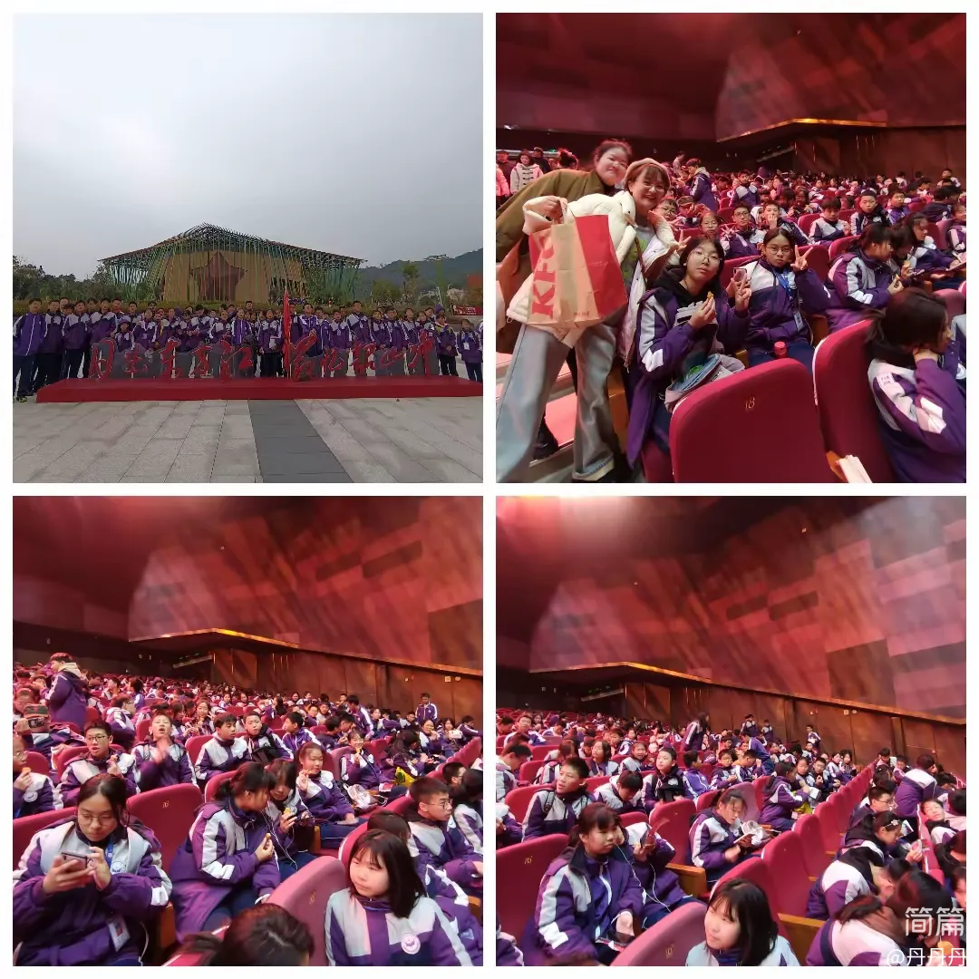 简篇-【传承红色基因,争做时代新人】九华江声学校2203班2023年研学活动