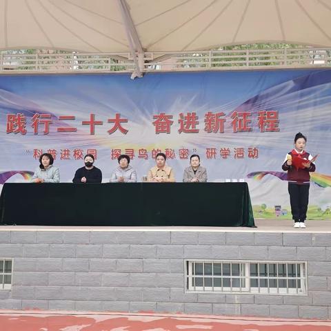 “奔跑吧，滨河少年”