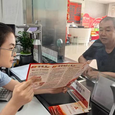 中卫农村商业银行东门支行开展人行经理国库40周年宣传活动