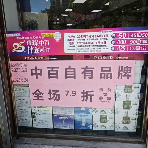 潜江龙虾街店12档促销