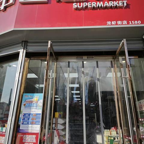 潜江龙虾街店清凉惠宣传