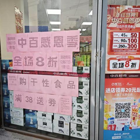 潜江龙虾街店年终盛典