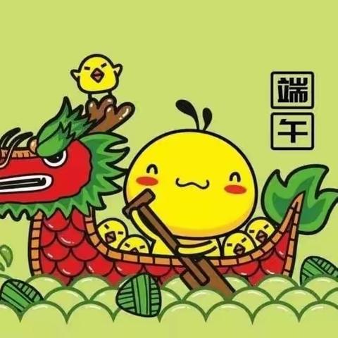 【浓情端午 浸润童心】紫荆苑幼儿园端午节主题活动