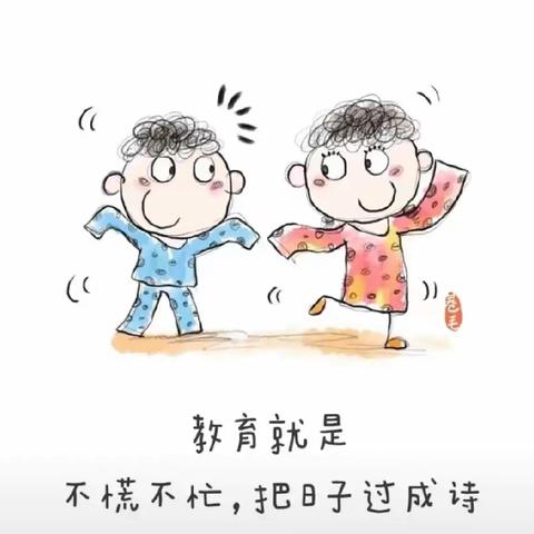 一幼教育|以研促教 因教而美——丽水苑园半日轮教活动