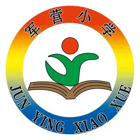 感恩遇见，与你相遇——任丘市石门桥镇军营小学一年级新生入学准备
