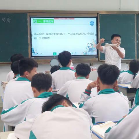 展现教学风采，提升教学质量 ——理化生信组校级公开课