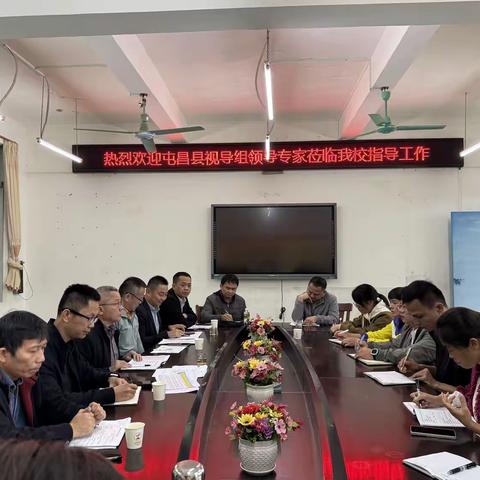 视导赋能领航向 深耕细研助成长 ——县视导组领导及专家莅临我校指导教学常规工作
