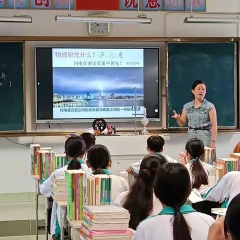 情系支教，趣启物理 —— 国兴中学梁霞老师南坤中学支教纪实课题推广研究课