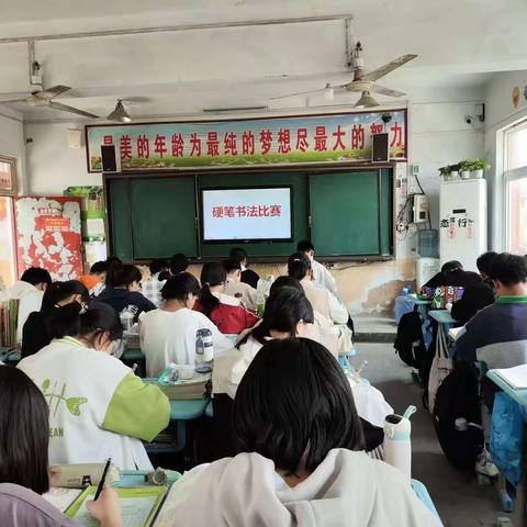 [石固教育][两看两讲两比]书香致远，笔下生花——石固镇初级中学硬笔书法比赛