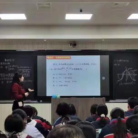 乘教研之风，展数学之美—记陕西咸阳中学数学大单元教学公开课