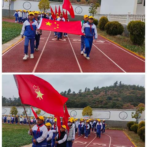 田园小学2023年快乐运动会