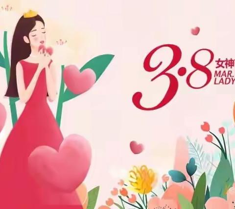 感恩三月，花香十里🌸󞀔—一帆幼托小二班“三八”妇女节活动    阳春三月，春风送暖，我们即将迎来一个重要的节日——“三八妇女节”。在这个特殊的日子