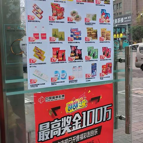 阳光嘉源店DM陈列图片及标识