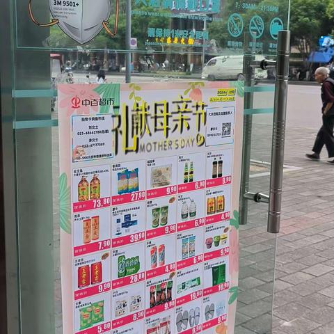 阳光嘉源店DM陈列图片及标识