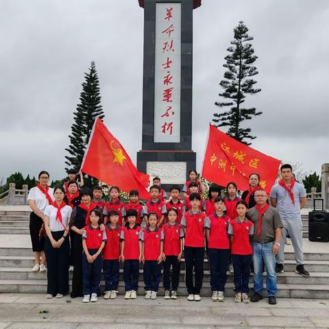 中洲中心小学“缅怀革命先烈，传承红色精神”清明节祭扫活动