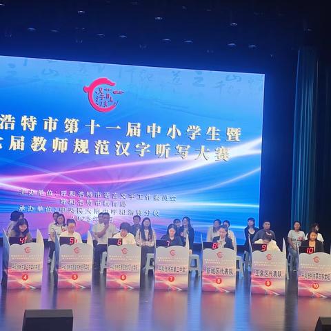 笔尖上的较量 墨香里的传承