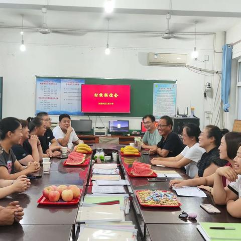 师者如光 点滴星辰｜井店镇三街小学庆祝第39个教师节村校座谈会