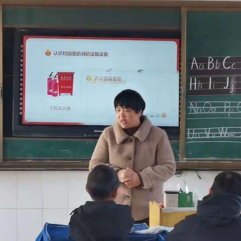 井三小学消防演练纪实