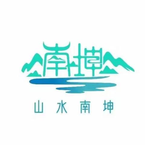 县政协副主席吴云师到南坤镇检查督导市县交叉乡村振兴大比武迎检工作