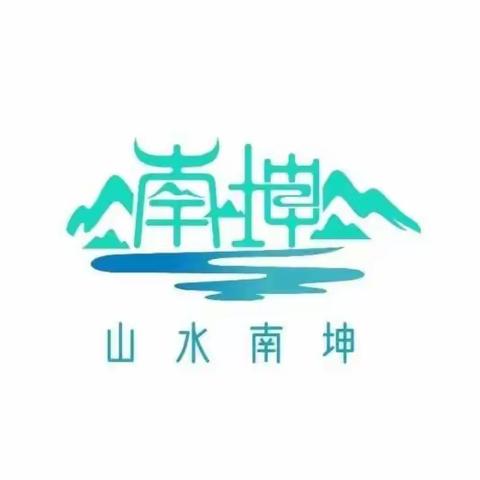 赵德君到南坤镇检查督导乡村振兴国检迎检工作