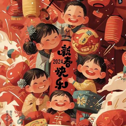 龙行龘龘 “回家”倒计时——瑞康幼儿园2024年春季开学温馨提示
