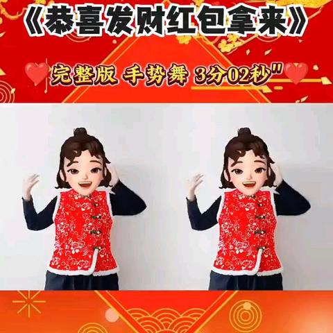 【合肥包河苑幼儿园】寒假学习计划第三期