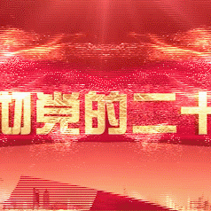 【普法宣传】​宪法基本知识解读