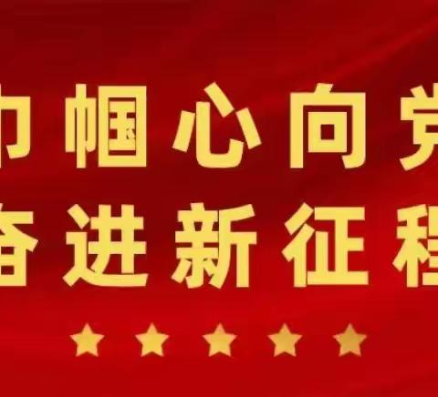 竹溪支行在县金融系统开展的“巾帼业务大比武”活动中勇创佳绩