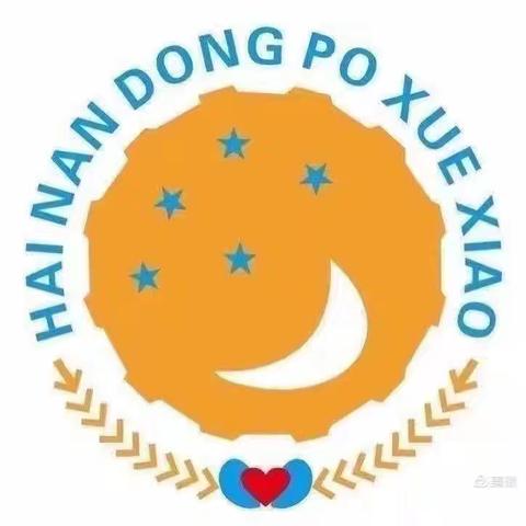 新华思政润心田，追梦少年启新航——记海南东坡学校三年级学生观看《新华思政学堂》视频