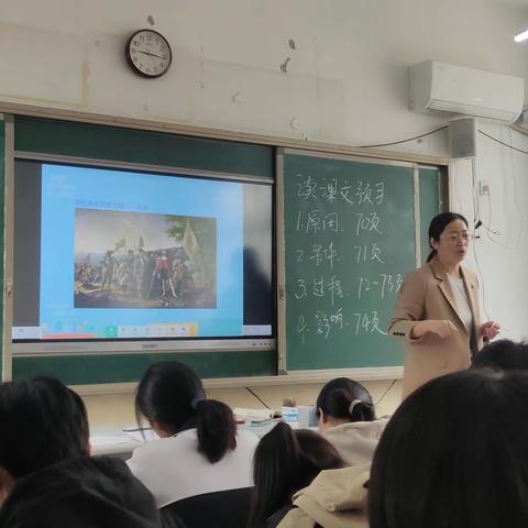探究“新航路的开辟” 打造历史精美课堂 一一福堪镇初级中学政史地组教研活动
