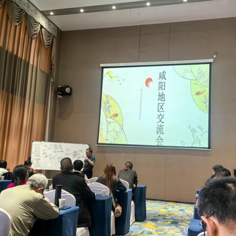 咸阳二地区纯中药贴敷交流会