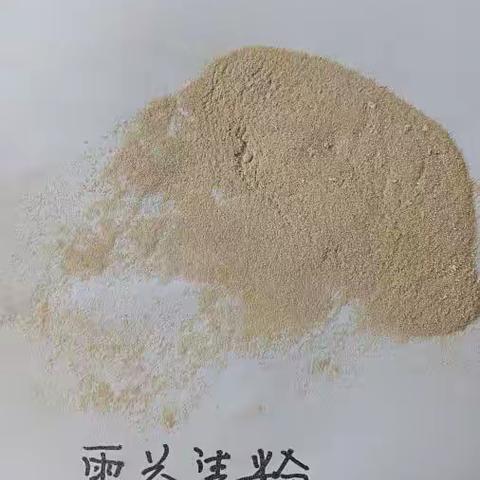 霉益清抑杀霉菌临床试验