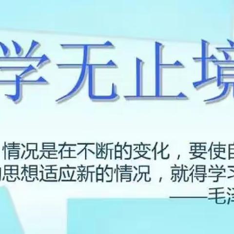 【双中教学】“思得失 赋能新教研 促质量提升”——2023年第二学期期中考试质量分析