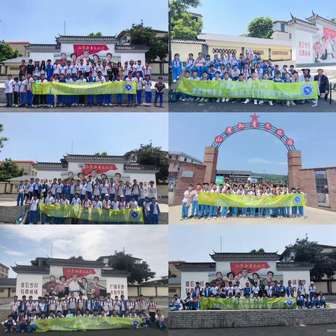 重温知青岁月，走进张九龄世界——记乐城二小五、六年级学生春季研学